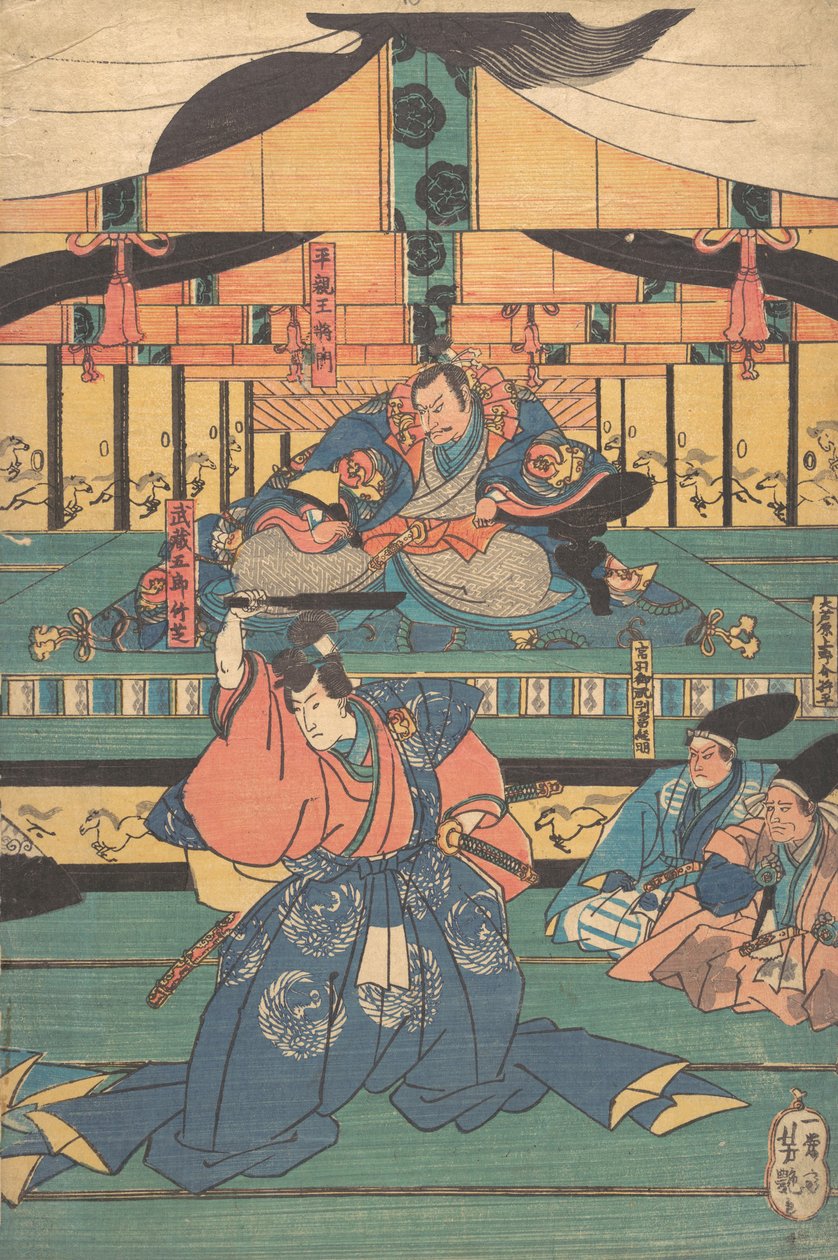 Kabuki-acteurs spelen als Oashibara Ueno no kami Masahira, Tokiwa Mikuriya Betto T..., midden 19e eeuw door Yoshitsuya