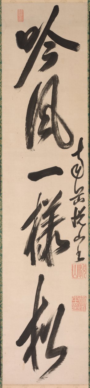 Calligrafie in semi-cursieve stijl xing-caoshu door Yueshan Daozong