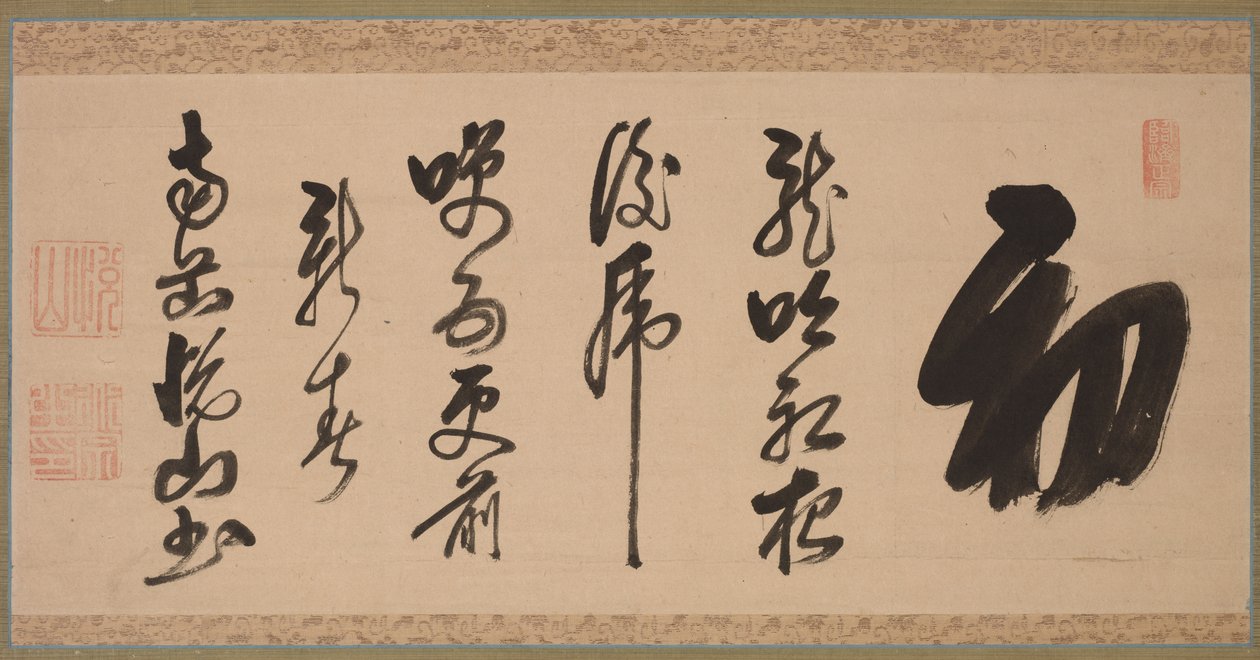 Calligrafie in semi-cursieve stijl xing-caoshu door Yueshan Daozong