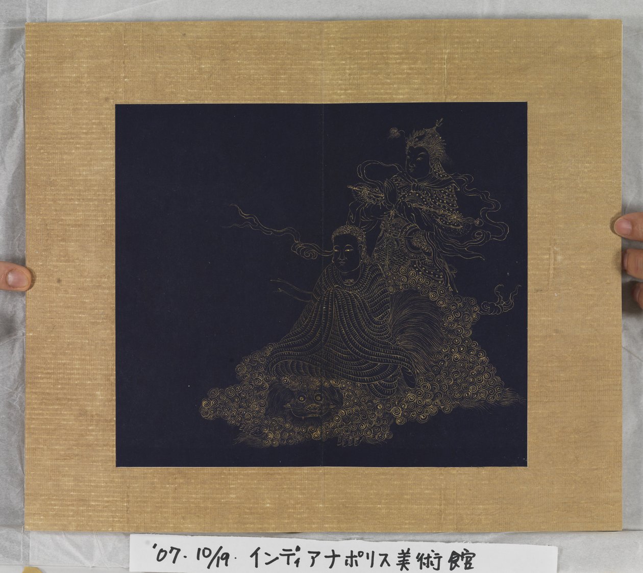 Soetra van het Eeuwige Leven (Wu Liang Shou Jing) 1837 door Zexu Lin