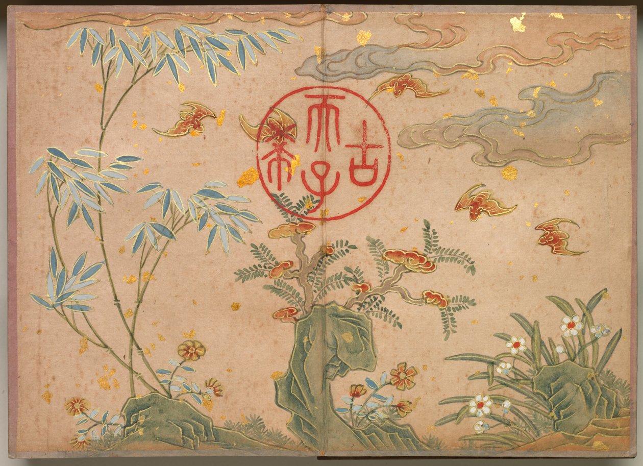Bureau Album: Bloem- en Vogel Schilderijen (Vleermuizen, rotsen, bloemen cirkelvormige kalligrafie) door Zhang Ruoai