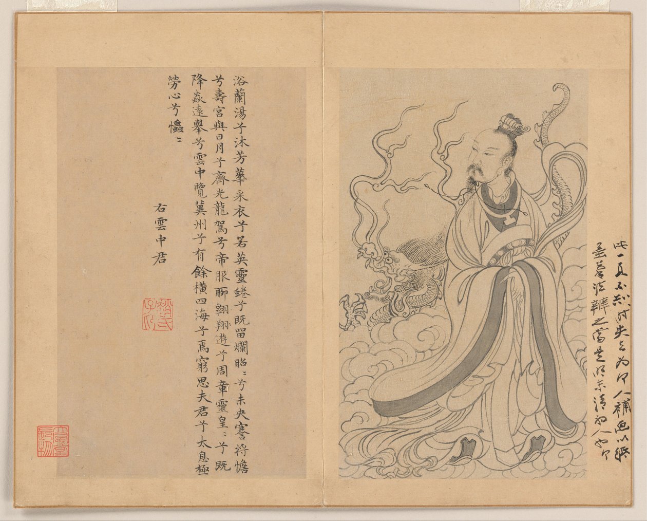 Negen liederen door Zhao Mengfu (after) Chao Meng-Fu or