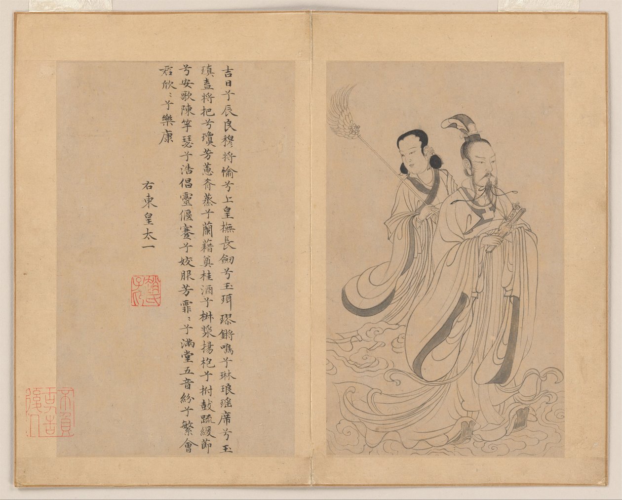 Negen liederen door Zhao Mengfu (after) Chao Meng-Fu or