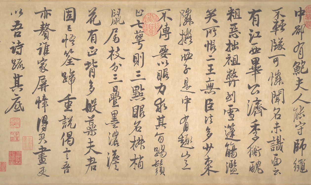 Gedichten over het schilderen van pruimenbloesems en bamboe, gedateerd 1260 door Zhao Mengjian