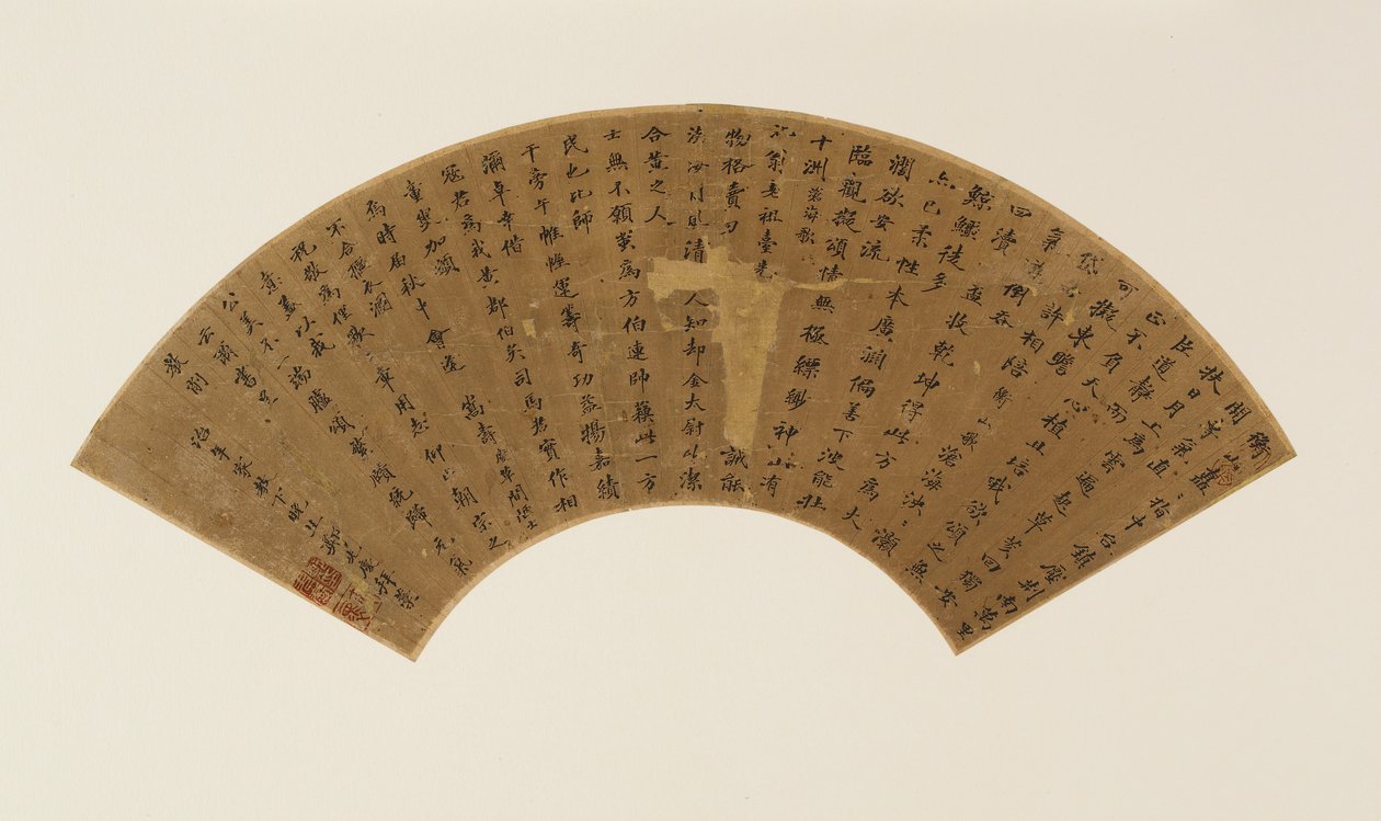 Twee Gedichten en Naspel in Standaardschrift, Qing-dynastie, 17e eeuw door Zheng Xianqing