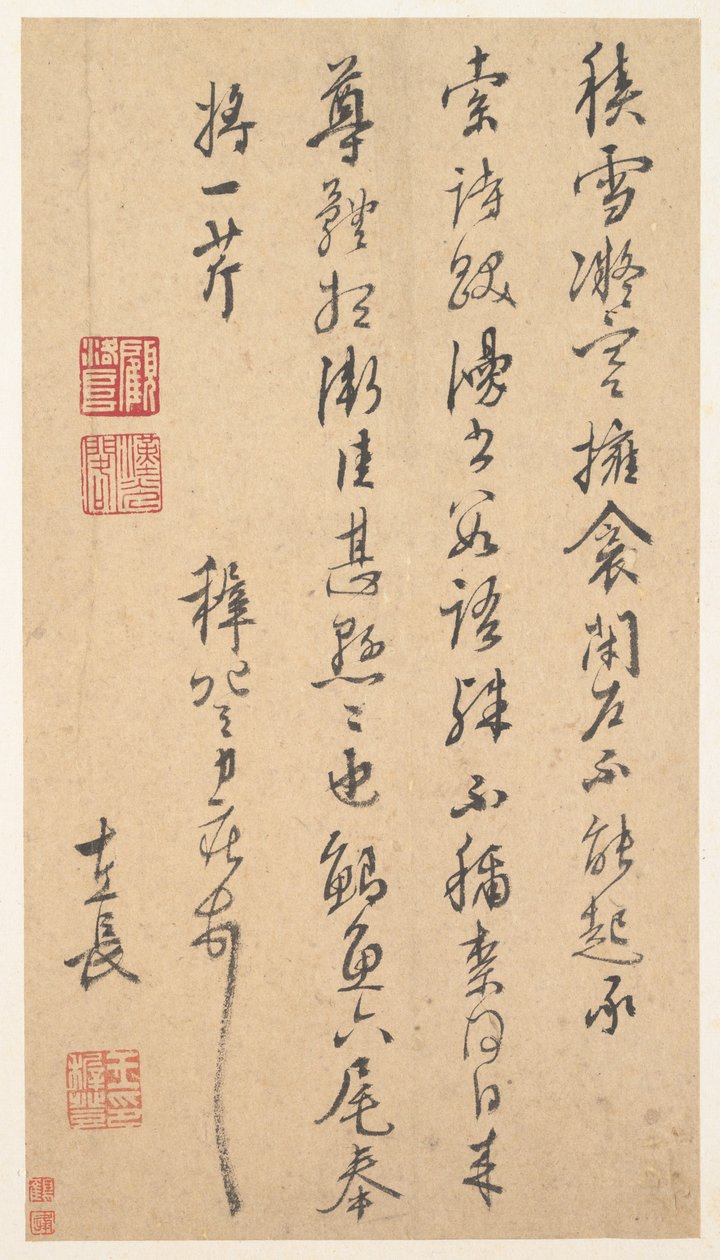 Brief (albumblad; inkt op papier) door Zhideng Wang