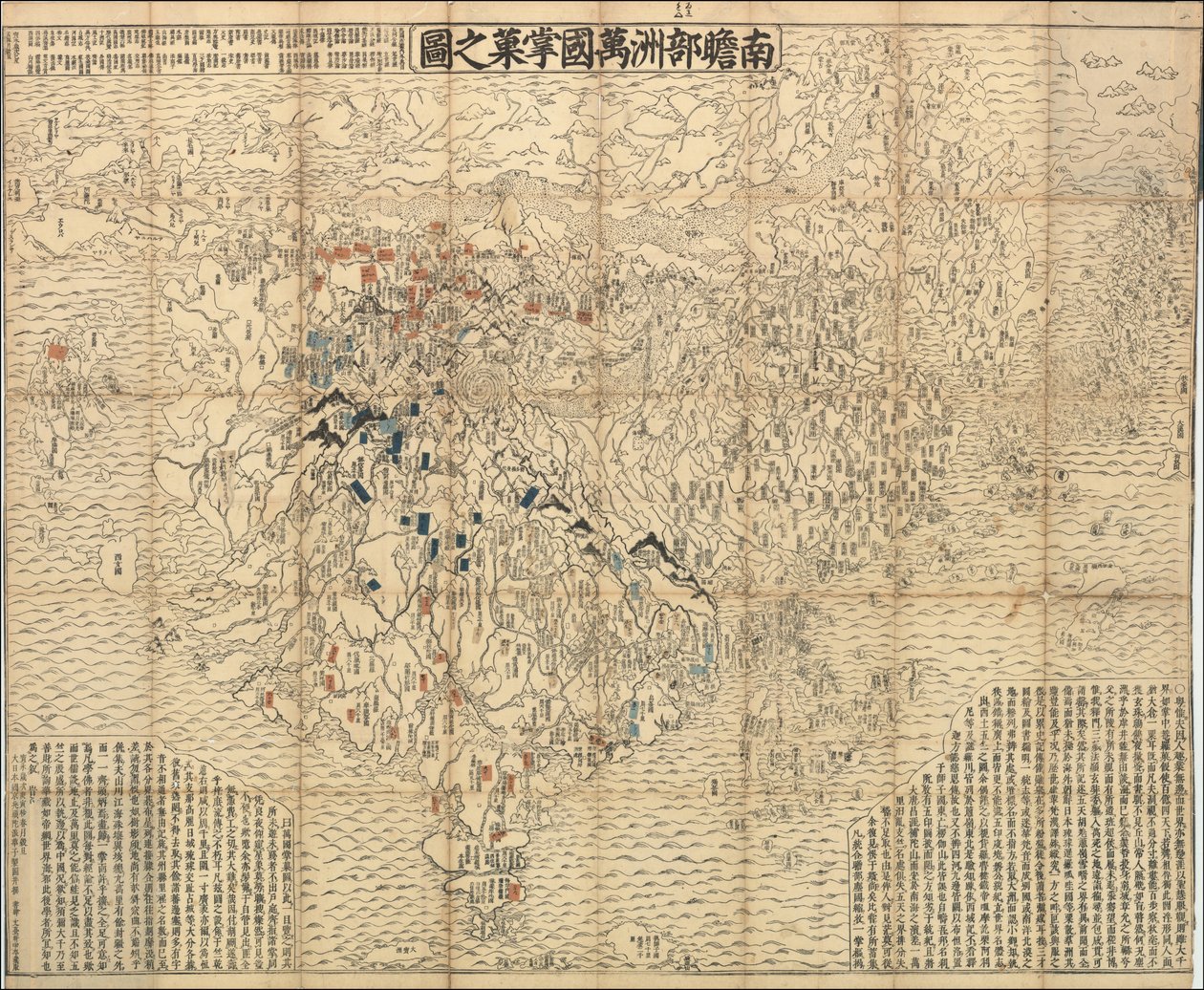 Japanse wereldkaart uit 1710 door Zuda Rokashi Hotan