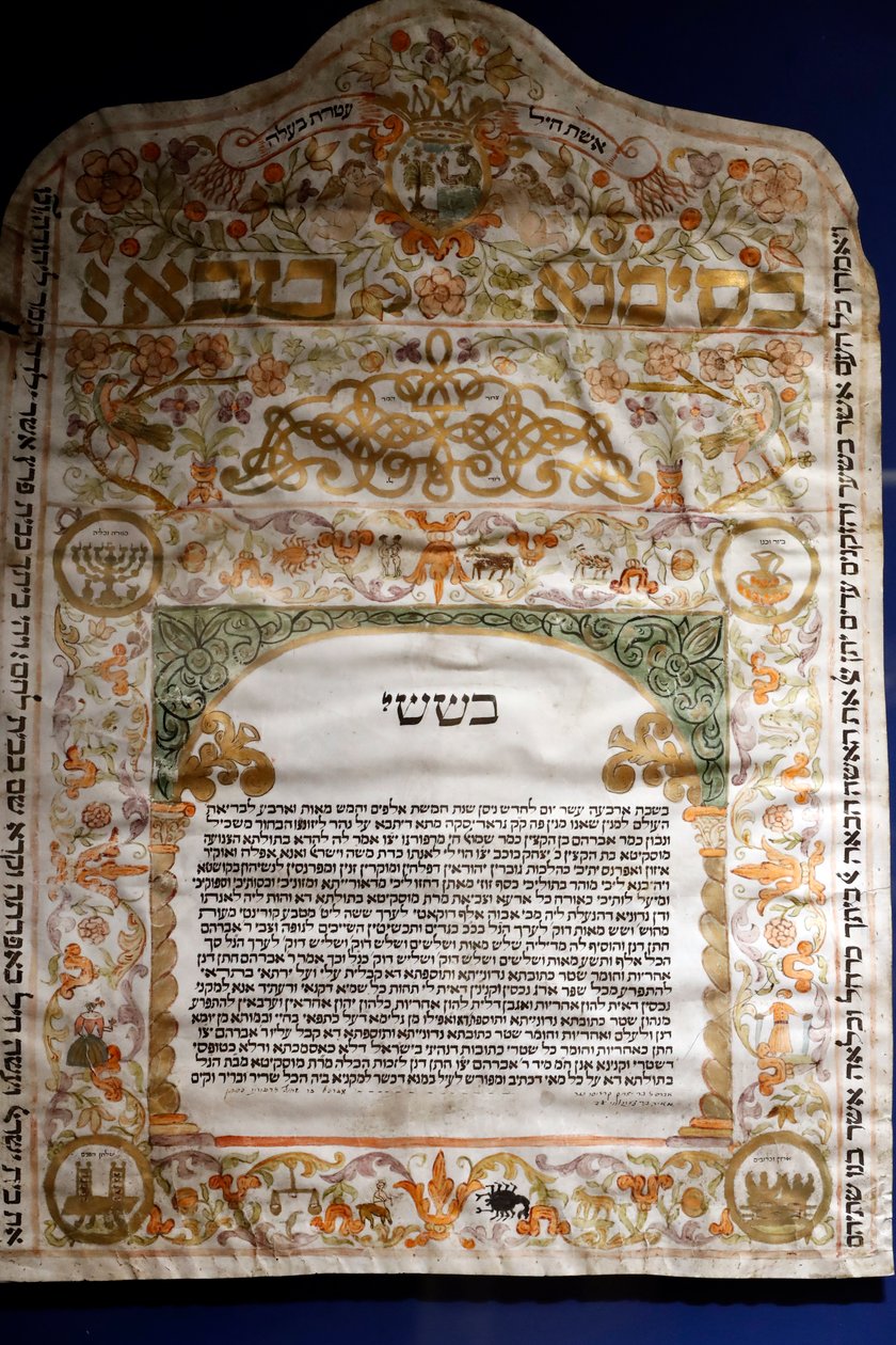 Carlo en Vera Wagner Museum van de Joodse Gemeenschap in Triëst. Kettubah (huwelijkscontract) geproduceerd in Gradisca in 1774. Triëst. Italië. door . .