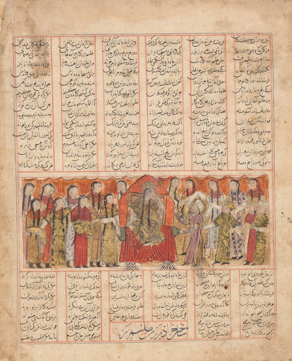 Kharrad herkent de prinses als een automaat, Folio uit een..., gedateerd AH 741AD1341 door al Mausili