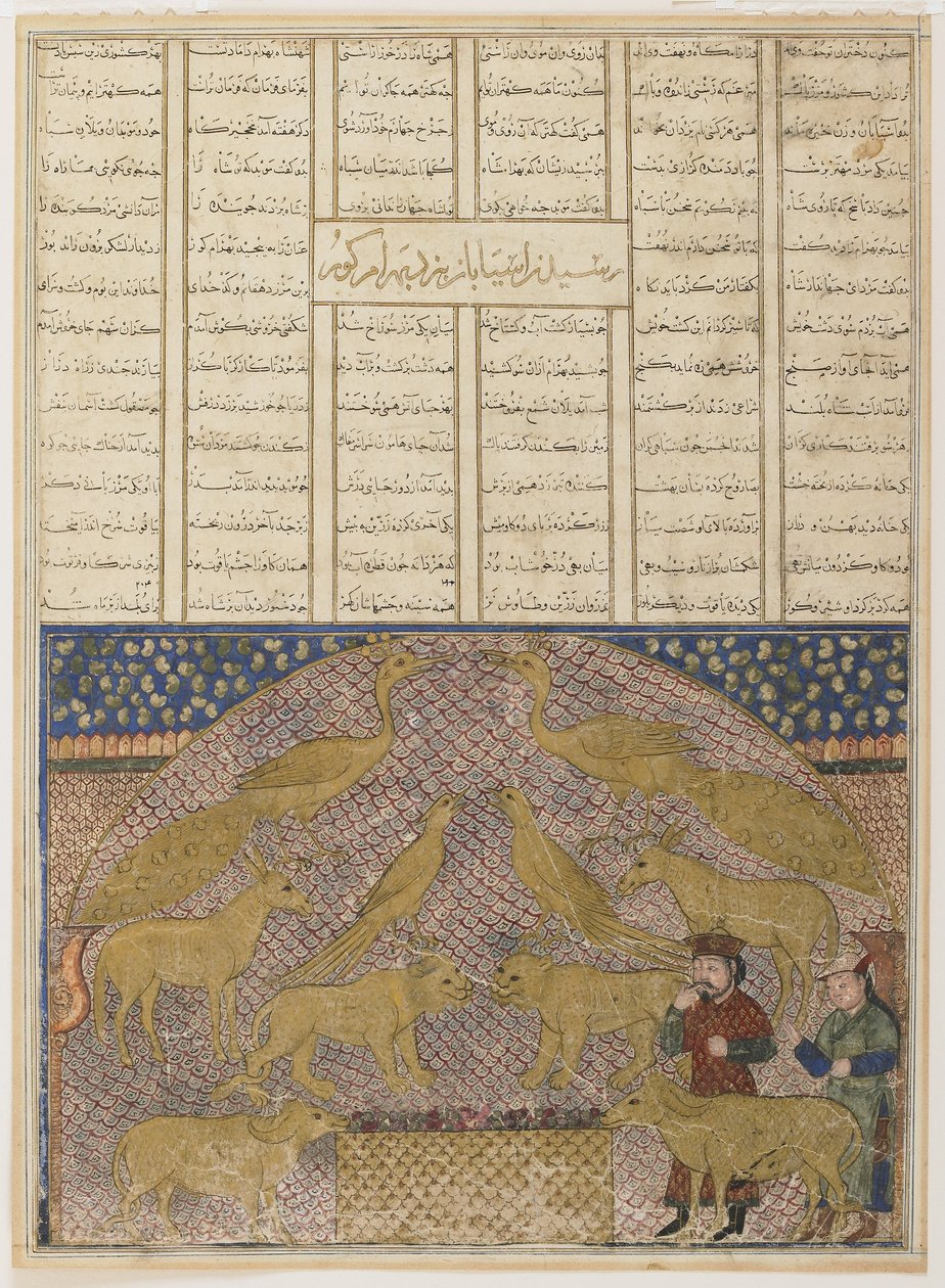 Folio uit een Shahnama (Boek der koningen) van Firdawsi (overleden 1020); recto: tekst; verso: illustratie en tekst: Bahram Gur vindt Jamshid