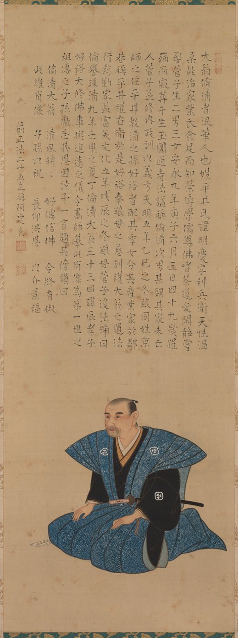 Portret van Samurai-Ambtenaar: Hirai Rinsei door attributed to Tsukioka Settei