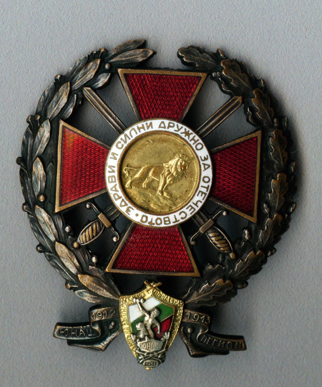 Insigne van het Younak-legioen voor deelname aan de Balkanoorlog door decorations and medals Orders
