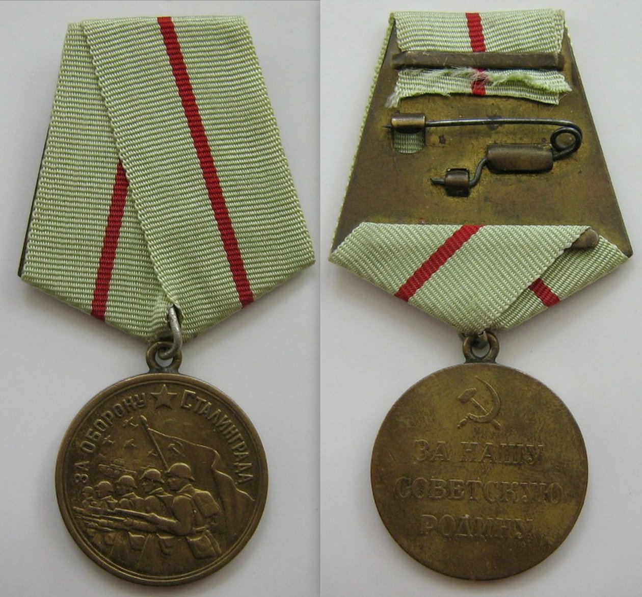 Medaille voor de verdediging van Stalingrad door decorations and medals Orders