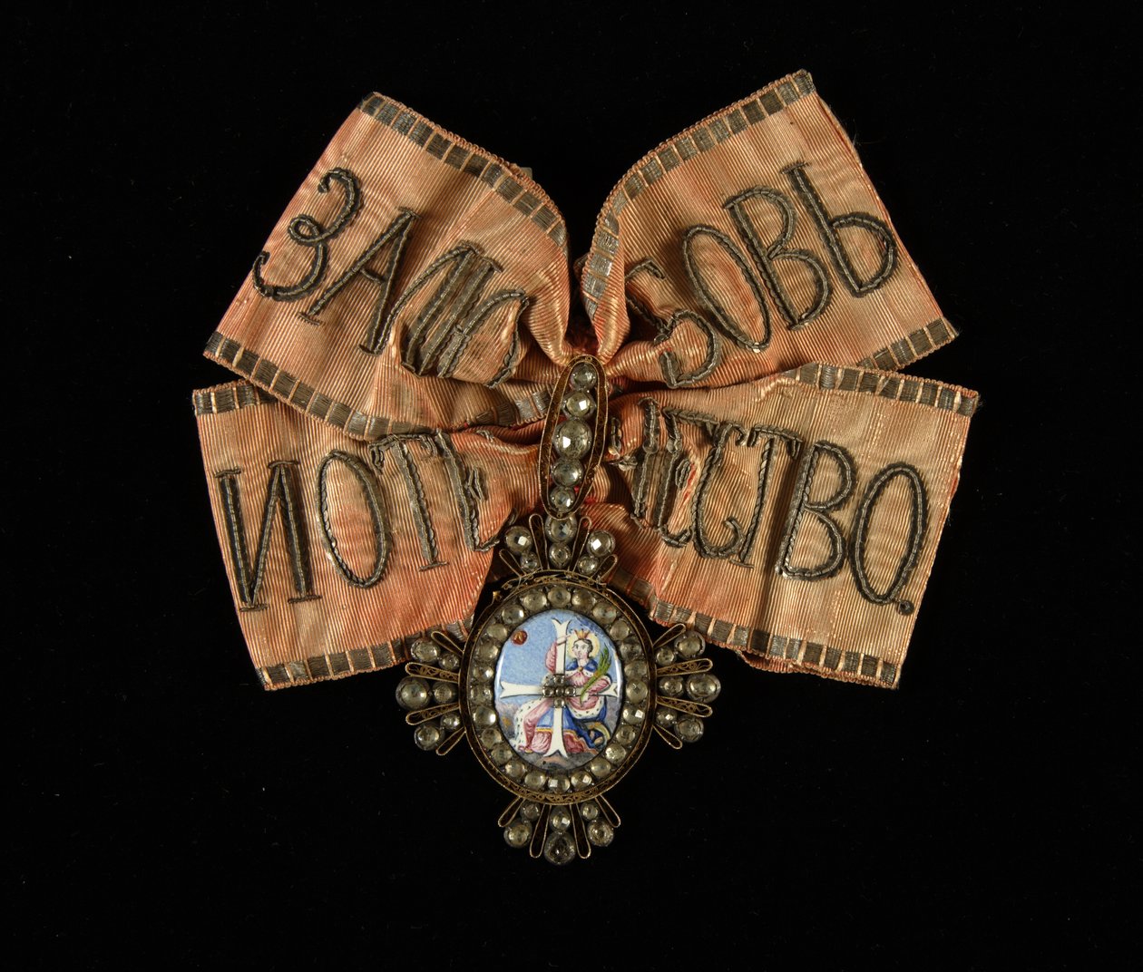 Lint en insigne van de Orde van Sint-Catharina, tweede klasse door decorations and medals Orders