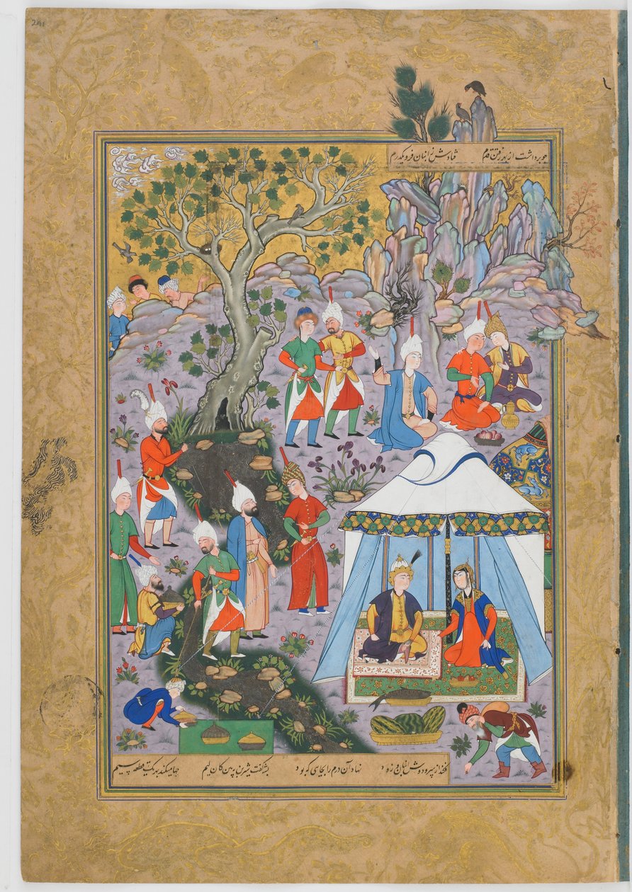 Folio uit een Haft Awrang (Zeven Tronen) van Jami (geb. 1492); recto: Khusraw Parviz en Shirin handelen met de visboer door school Iranian