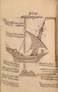Gebedenboek, gedateerd A.H.1180 A.D.1766