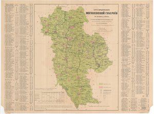 Kaart van de bevolking van het gouvernement Mogilev van belijdenissen door Aleksandr Fyodorovich Rittikh