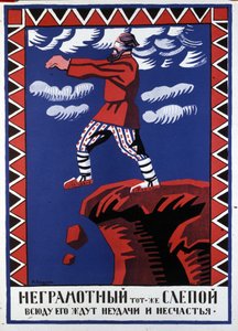 De analfabeet is als een blinde man. Ongelukken en nederlagen wachten hem aan alle kanten, poster van A. Radakov door Aleksei Aleksandrovich Radakov