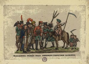 Grande Armée onder escorte van Starosta Vasilisa, na 1812 door Aleksei Gavrilovich Venetsianov