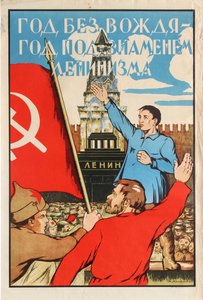 Jaar zonder leider - Jaar onder de vlag van het Leninisme! door Alexander Merkuryevich Litvinenko