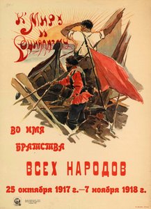 Naar vrede en socialisme in de naam van broederschap van alle volkeren door Alexander Nikolaevich Zelensky