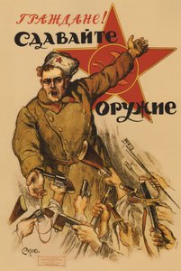 Burgers! Geef ons uw wapens, 1918 door Alexander Petrovich Apsit