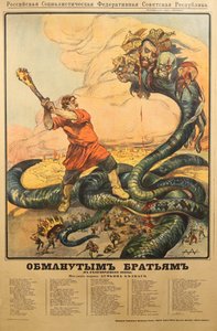 Aan bedrogen broeders in de loopgraven van het Witte Leger Poster, 1918