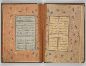 Divan van Sultan Husayn Baiqara, gedateerd A.H. 905 A.D. 1500 door Ali Mashhadi