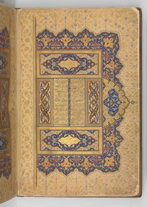 Verlichte frontispice van een manuscript van de Mantiq al-tair..., A.H. 892 A.D. 1487 door Ali Mashhadi
