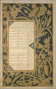 Pagina van kalligrafie met gestencilde en geschilderde randen uit een Subhat al-Abrar door Ali Mashhadi