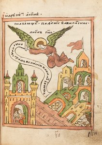 De Apocalyps Oudgelovigen Boek, 1712-1713