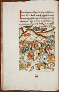 De Slag bij Koelikovo Uit het Verlichte leven van St. Sergius van Radonezh, Eind 17e eeuw
