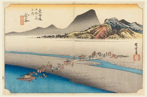 Kanaya, Reizigers die de Oigawa Oversteken, in De Drieënvijftig Stations van de Tokaido Weg (Tokaido Gojusan Tsugi-no Uchi)