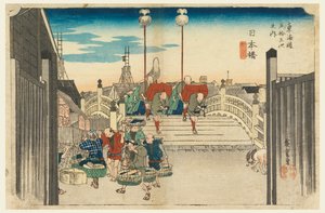 Nihonbrug, Ochtendzicht, Nihonbashi, in De Drieënvijftig Stations van de Tokaido-weg (Tokaido Gojusan Tsugi-no Uchi)