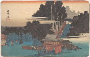 Pelgrims bij het Fudo-heiligdom, Meguro