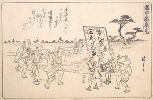 De Praktische Grappenmakers Yajirobei en Kitahachi, ca. 1840 door Ando Hiroshige