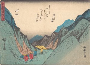 Tsuchiyama: Suzuka-yama no zu, ca. 1838