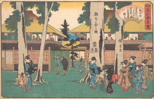 Zoshigaya no Zu Myoga-ya, ca. 1840 door Ando Hiroshige