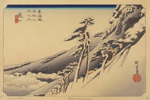 Kamayama Station door Ando or Utagawa (after) Hiroshige