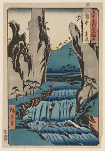 Bitchu: Gokei