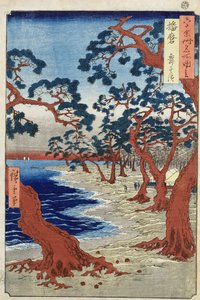 Kust van Maiko, Harima provincie