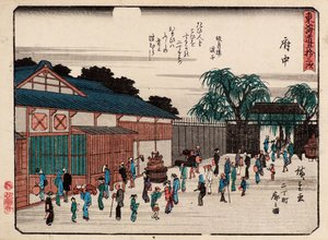 Fuchu door Ando or Utagawa Hiroshige
