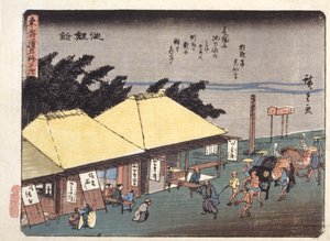 Kyoka Tokaido-serie, Chiryj