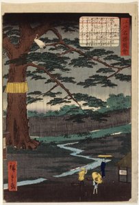 Miyuki-den
