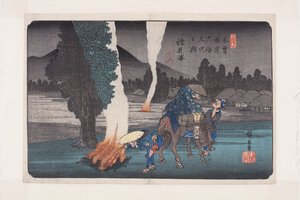Nr. 19, Karuizawa