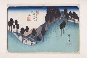 Nr. 27, Ashida