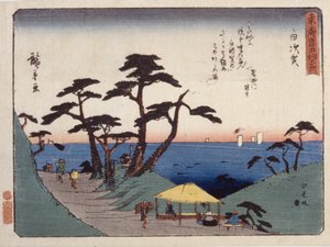 Station 33, Shirasuga; Kyoka Tokaido Serie