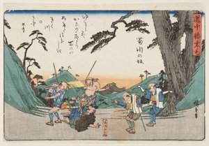 De helling van Kikukawa (Kikugawa no Saka) door Ando or Utagawa Hiroshige