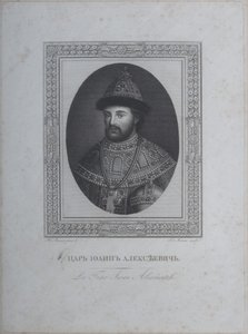 Portret van de Tsaar Ivan V Alexeyevich door André Joseph Mécou