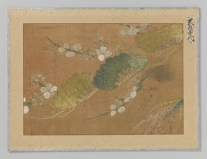 Fragment textiel door Anonymous